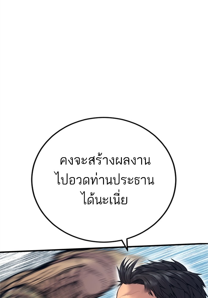 Doujin-Lc- อ่าน โดจิน มังฮวา เกาหลี ญี่ปุ่น จีน แปลไทย Manager Kim ตอนที่ 1 2 3 4 5 6 7 8 9 10 11 12 13 14 ฟรี ไม่มีโฆษณา อ่าน โดจิน Manhwa เกาหลี ญี่ปุ่น จีน เรามีครบ คัดมาให้เน้นๆ โดจิน 18+ รับประกันความฟินโดย  Doujin Lc